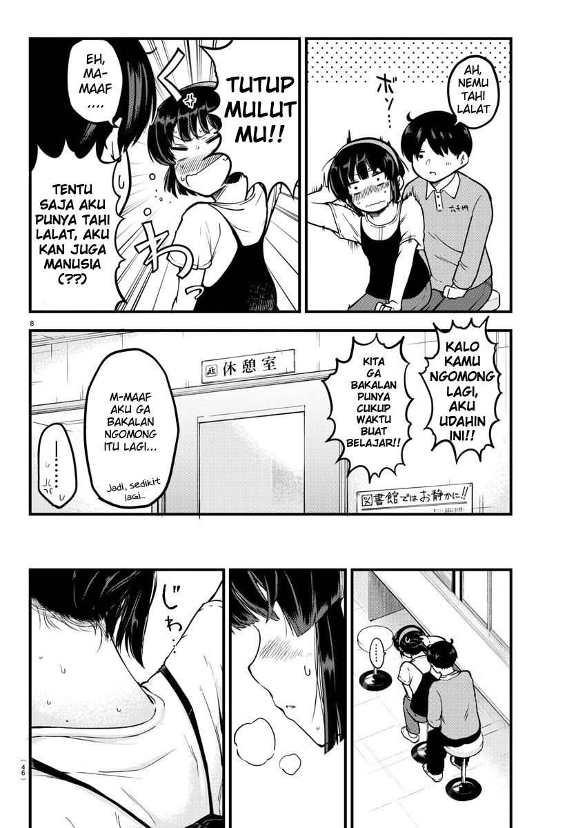 Meika-san Can’t Conceal Her Emotions (Serialization)