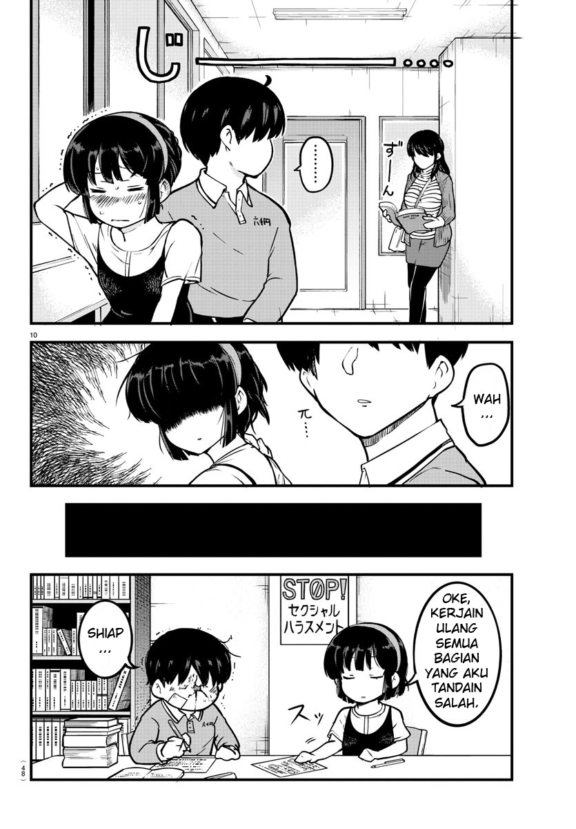 Meika-san Can’t Conceal Her Emotions (Serialization)