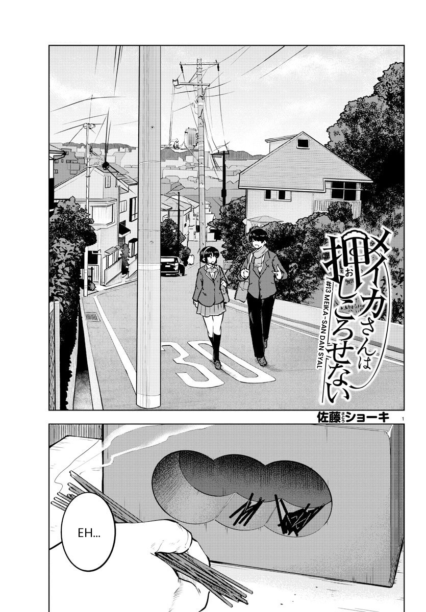 Meika-san Can’t Conceal Her Emotions (Serialization)