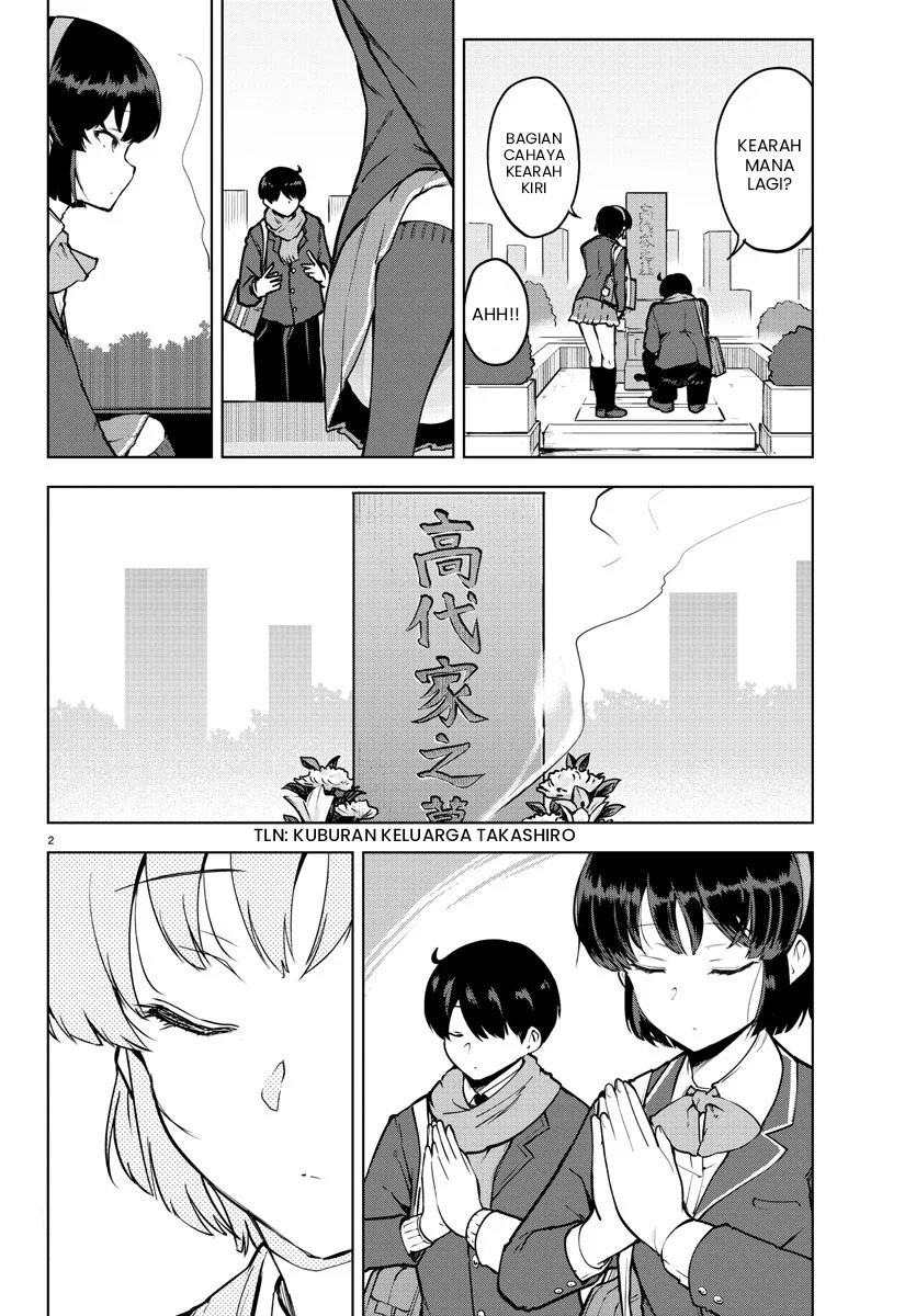 Meika-san Can’t Conceal Her Emotions (Serialization)