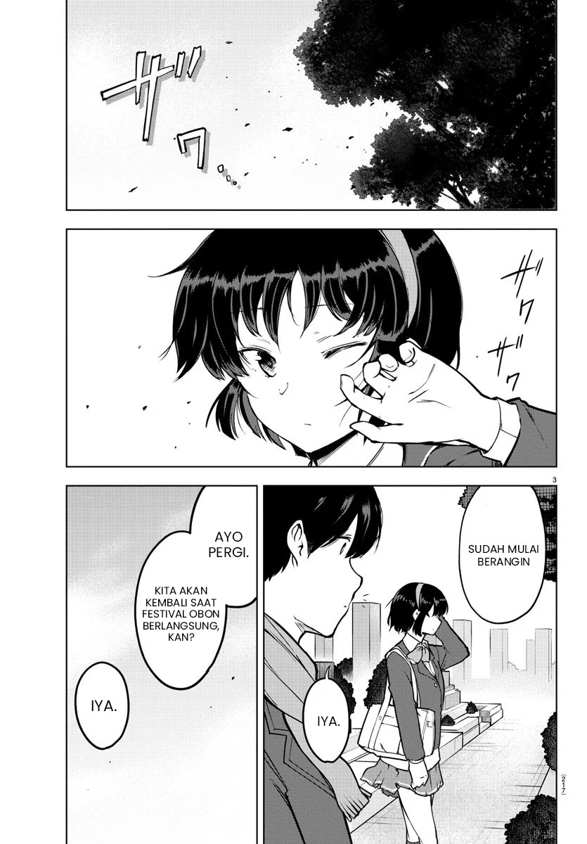 Meika-san Can’t Conceal Her Emotions (Serialization)