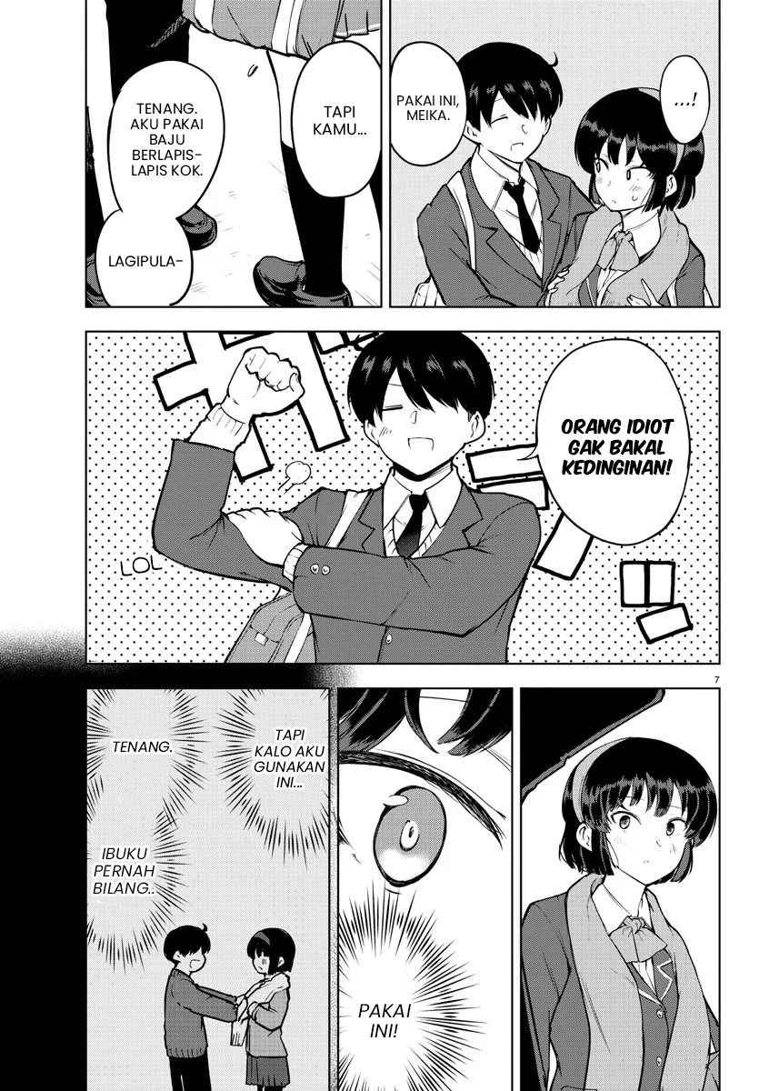Meika-san Can’t Conceal Her Emotions (Serialization)