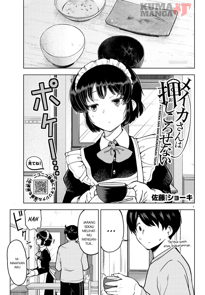 Meika-san Can’t Conceal Her Emotions (Serialization)