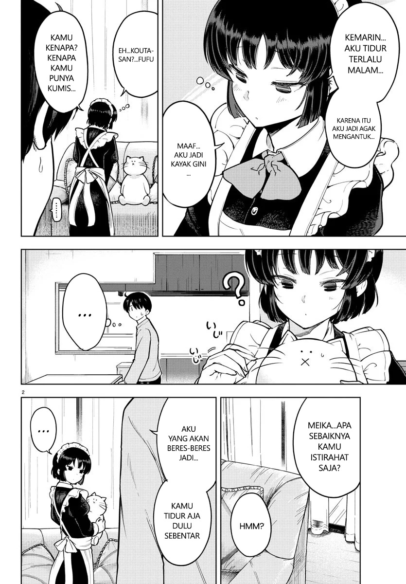 Meika-san Can’t Conceal Her Emotions (Serialization)