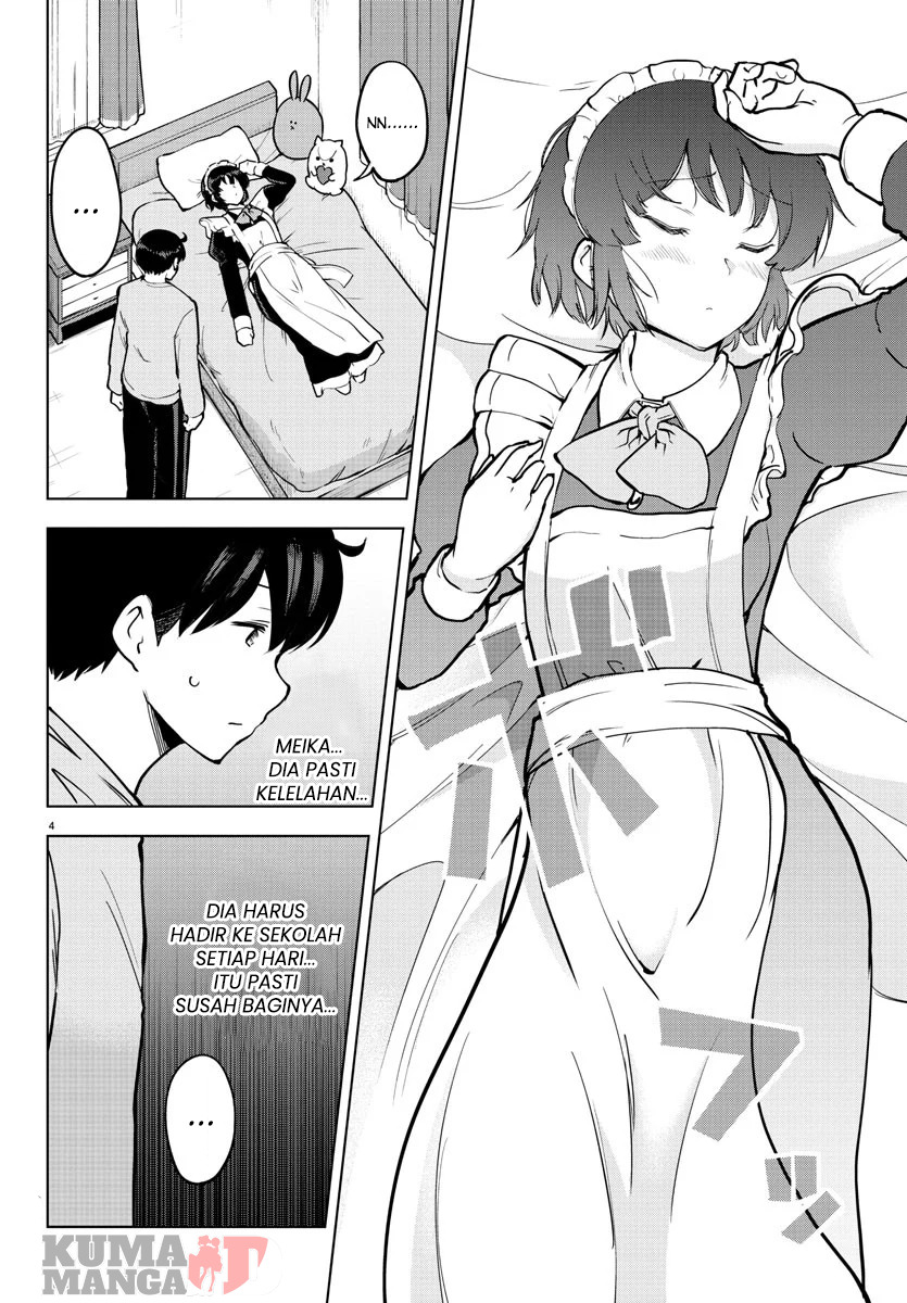 Meika-san Can’t Conceal Her Emotions (Serialization)