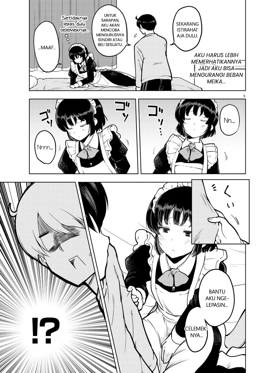Meika-san Can’t Conceal Her Emotions (Serialization)