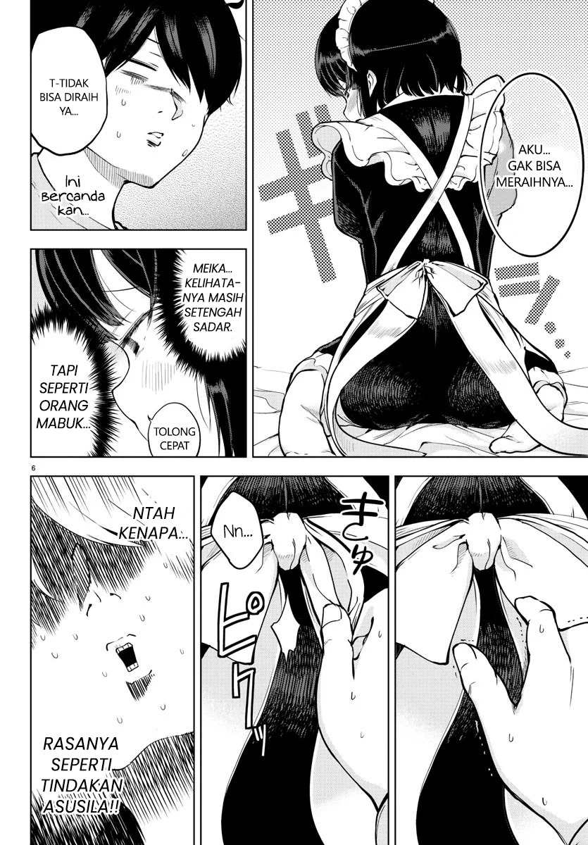 Meika-san Can’t Conceal Her Emotions (Serialization)