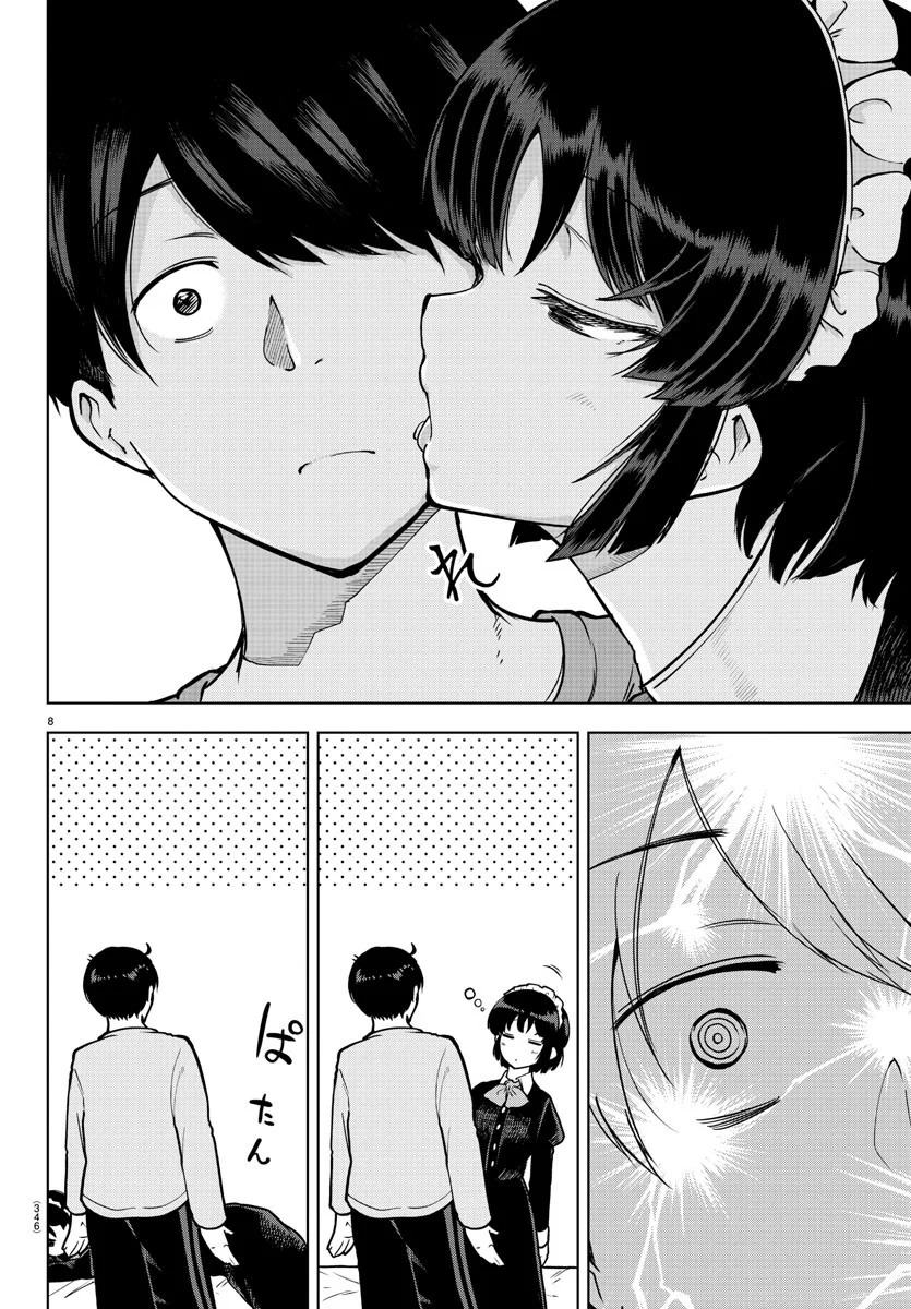 Meika-san Can’t Conceal Her Emotions (Serialization)