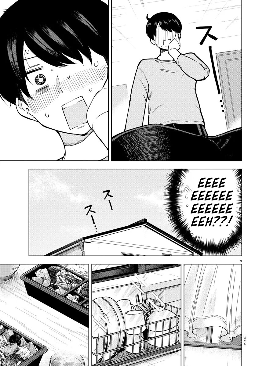 Meika-san Can’t Conceal Her Emotions (Serialization)