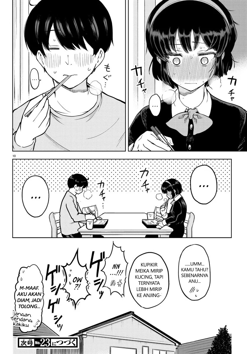Meika-san Can’t Conceal Her Emotions (Serialization)