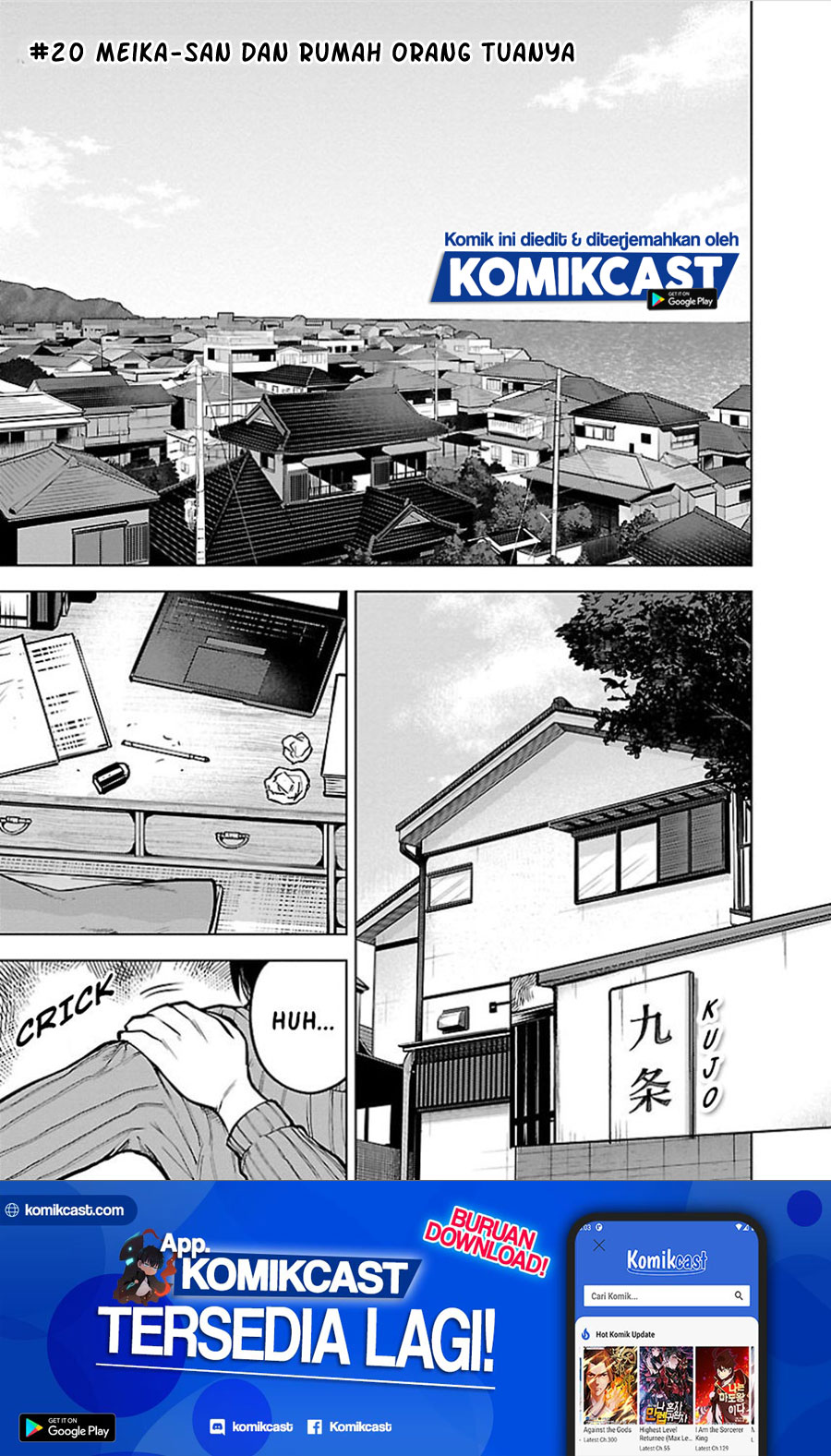 Meika-san Can’t Conceal Her Emotions (Serialization)
