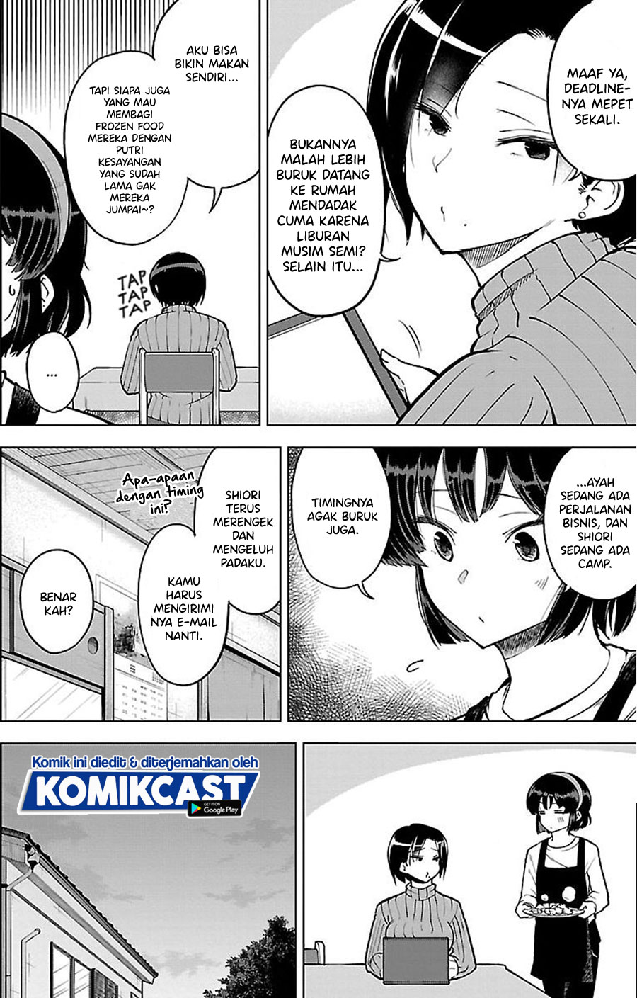 Meika-san Can’t Conceal Her Emotions (Serialization)