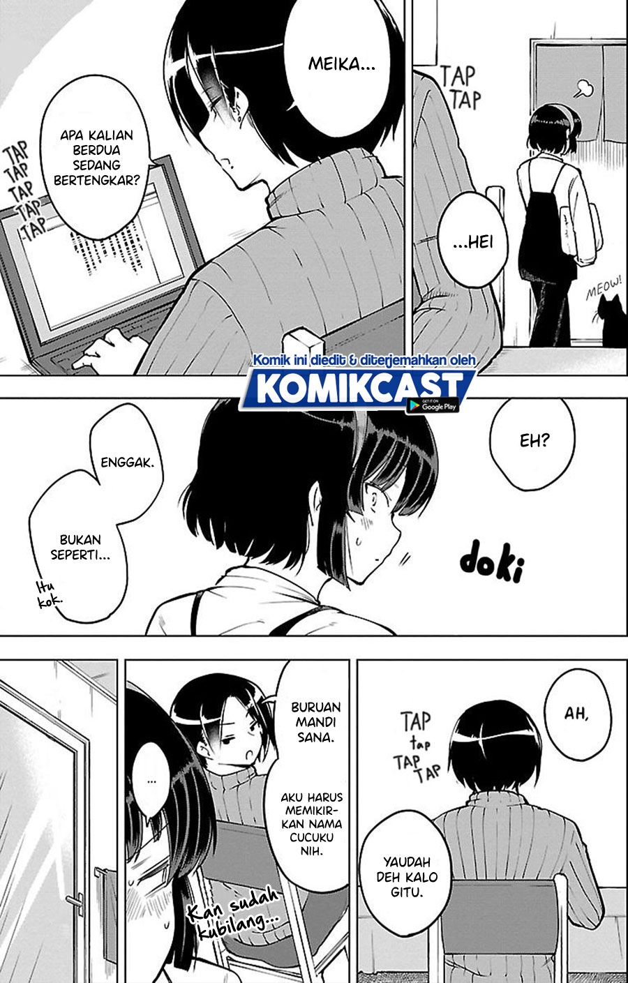 Meika-san Can’t Conceal Her Emotions (Serialization)
