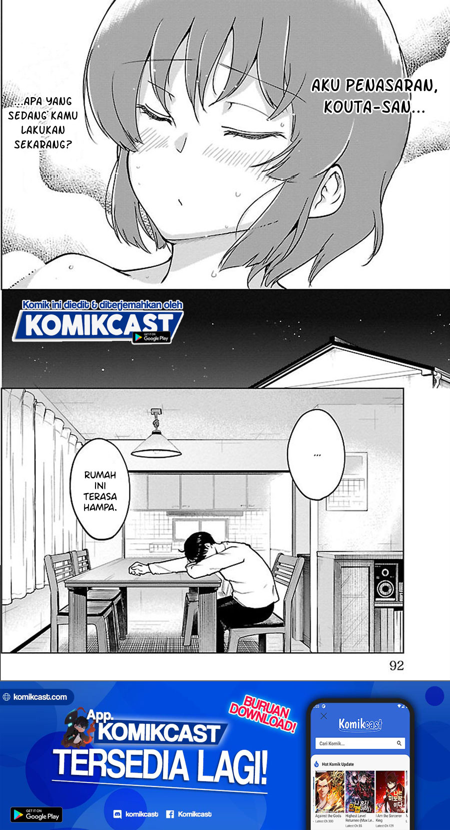 Meika-san Can’t Conceal Her Emotions (Serialization)