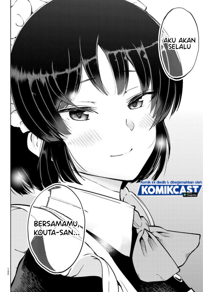 Meika-san Can’t Conceal Her Emotions (Serialization) Chapter 24