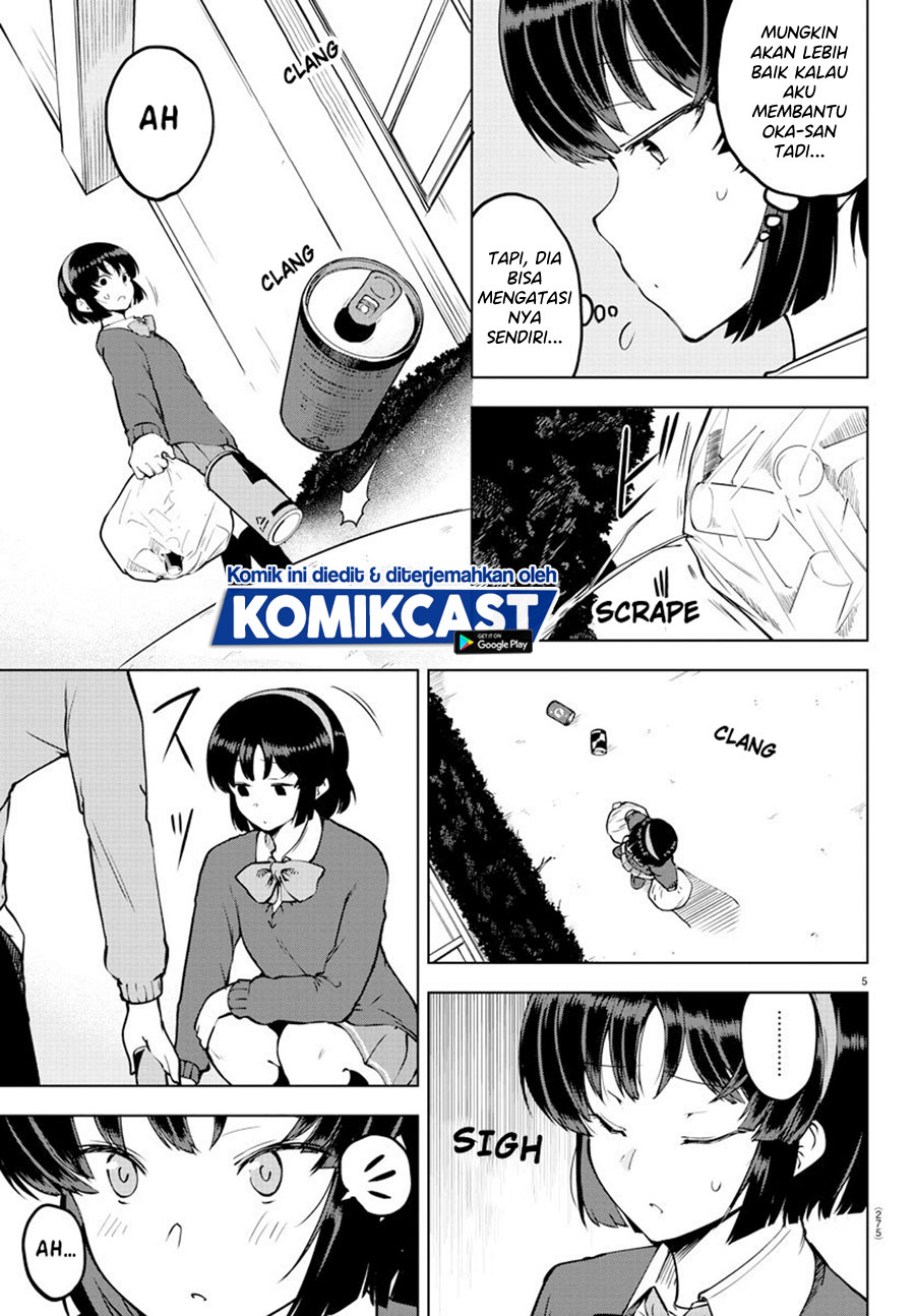 Meika-san Can’t Conceal Her Emotions (Serialization)
