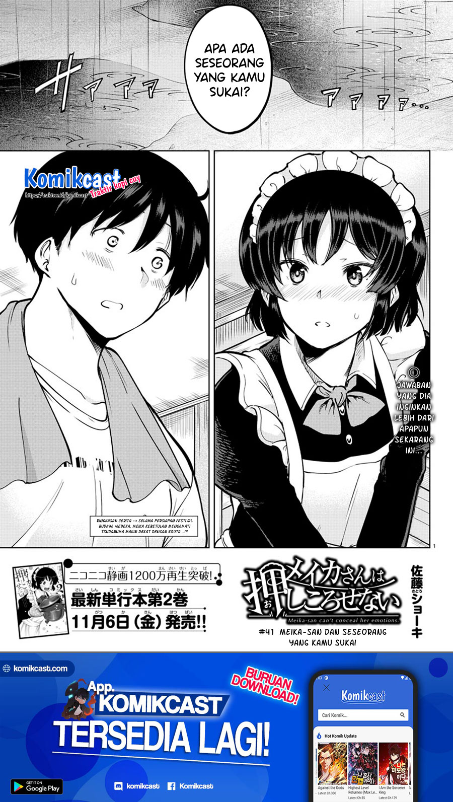 Meika-san Can’t Conceal Her Emotions (Serialization)