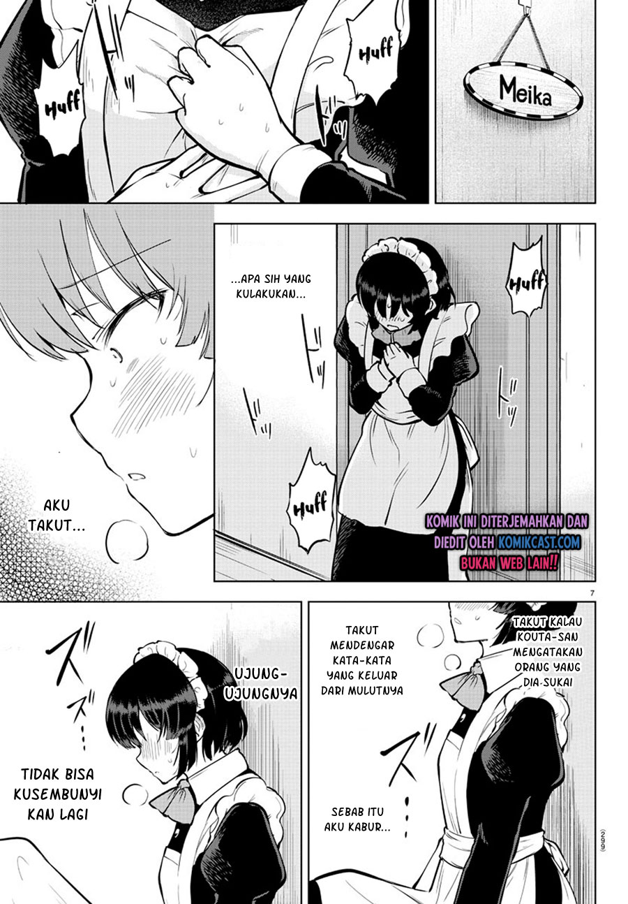 Meika-san Can’t Conceal Her Emotions (Serialization)