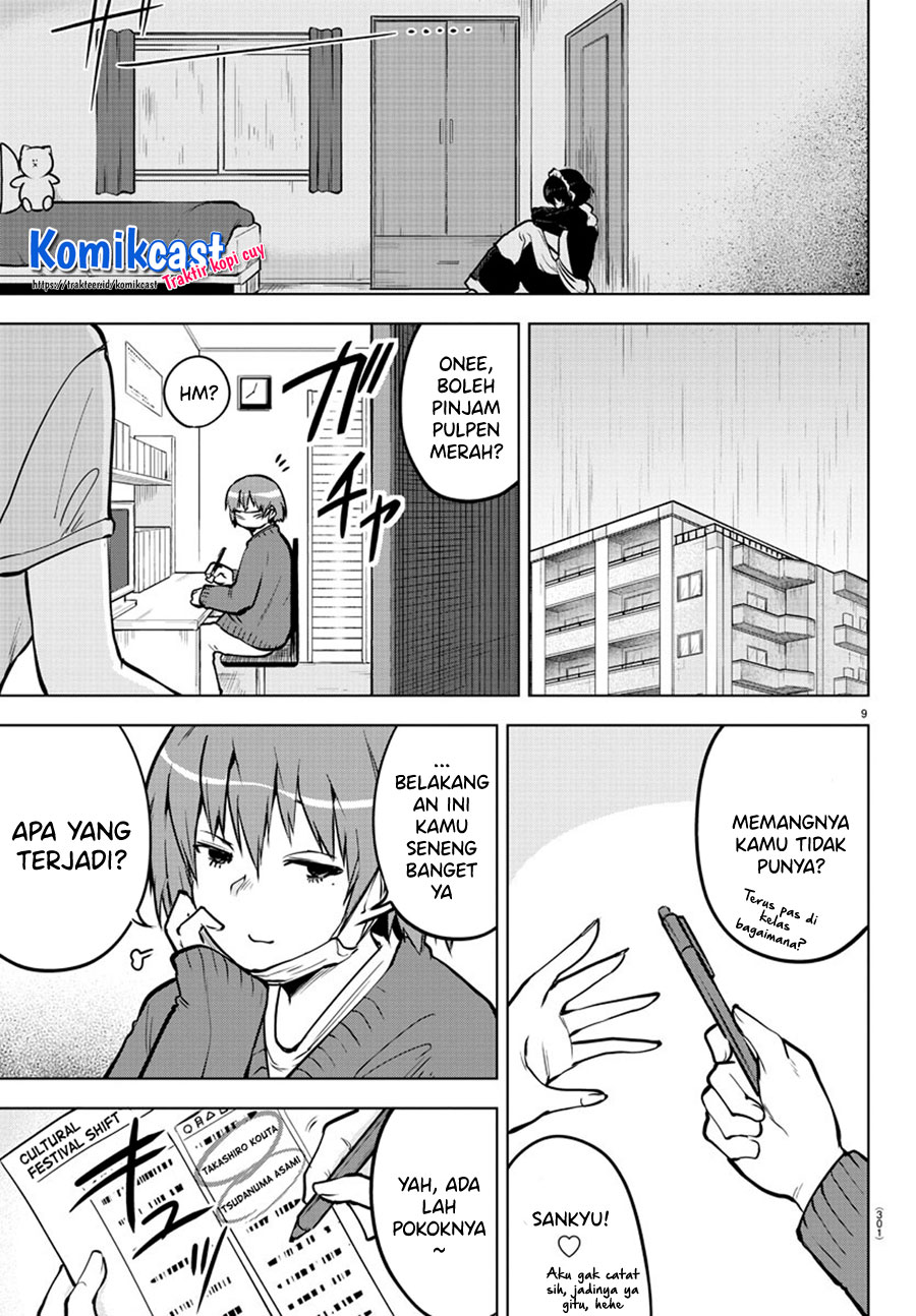 Meika-san Can’t Conceal Her Emotions (Serialization)