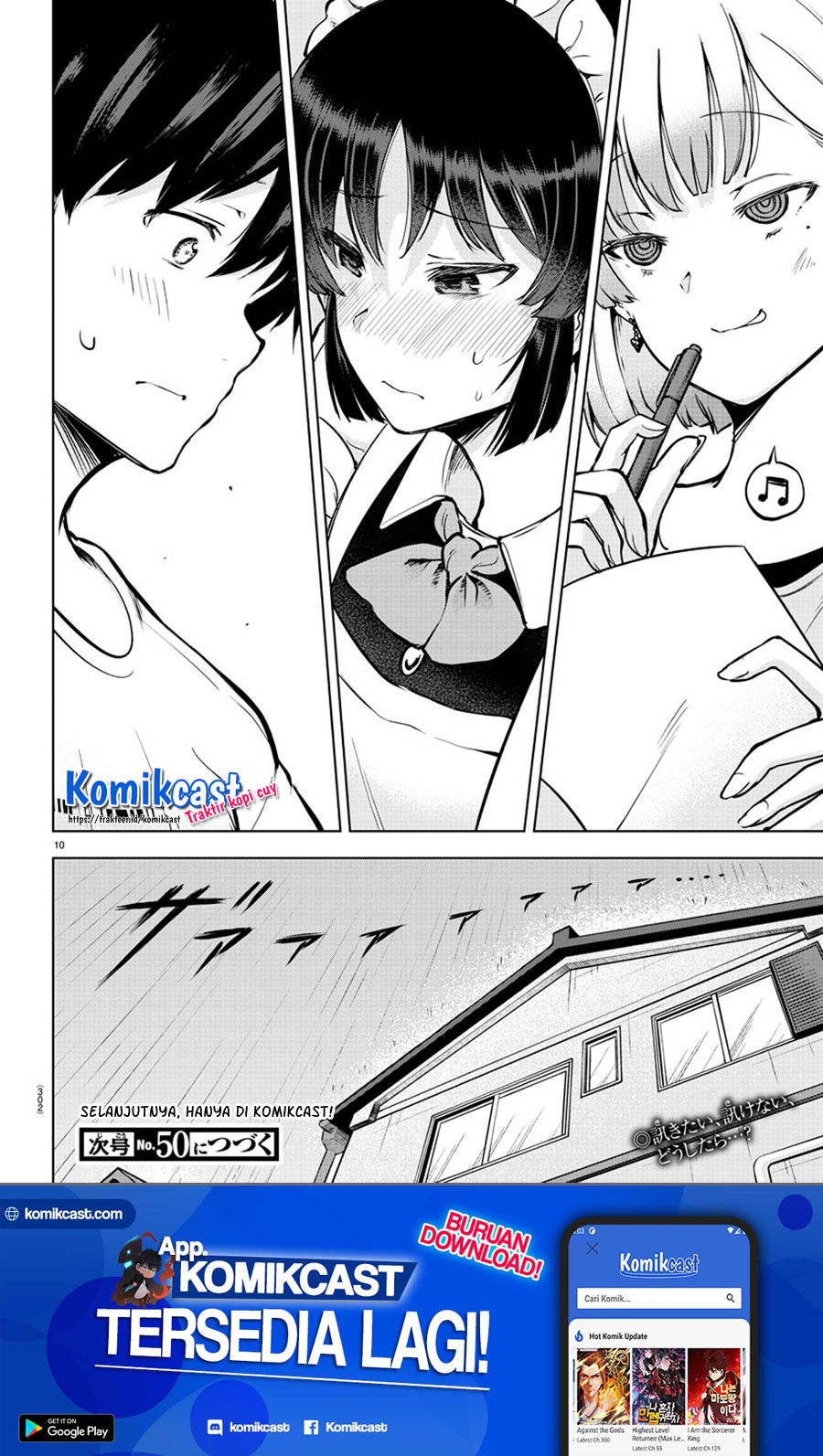 Meika-san Can’t Conceal Her Emotions (Serialization)