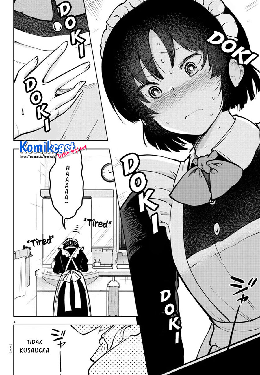 Meika-san Can’t Conceal Her Emotions (Serialization)