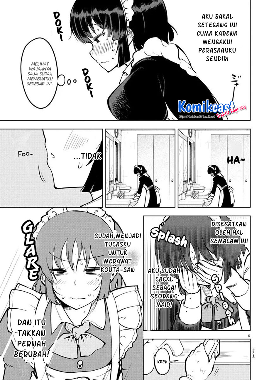 Meika-san Can’t Conceal Her Emotions (Serialization)