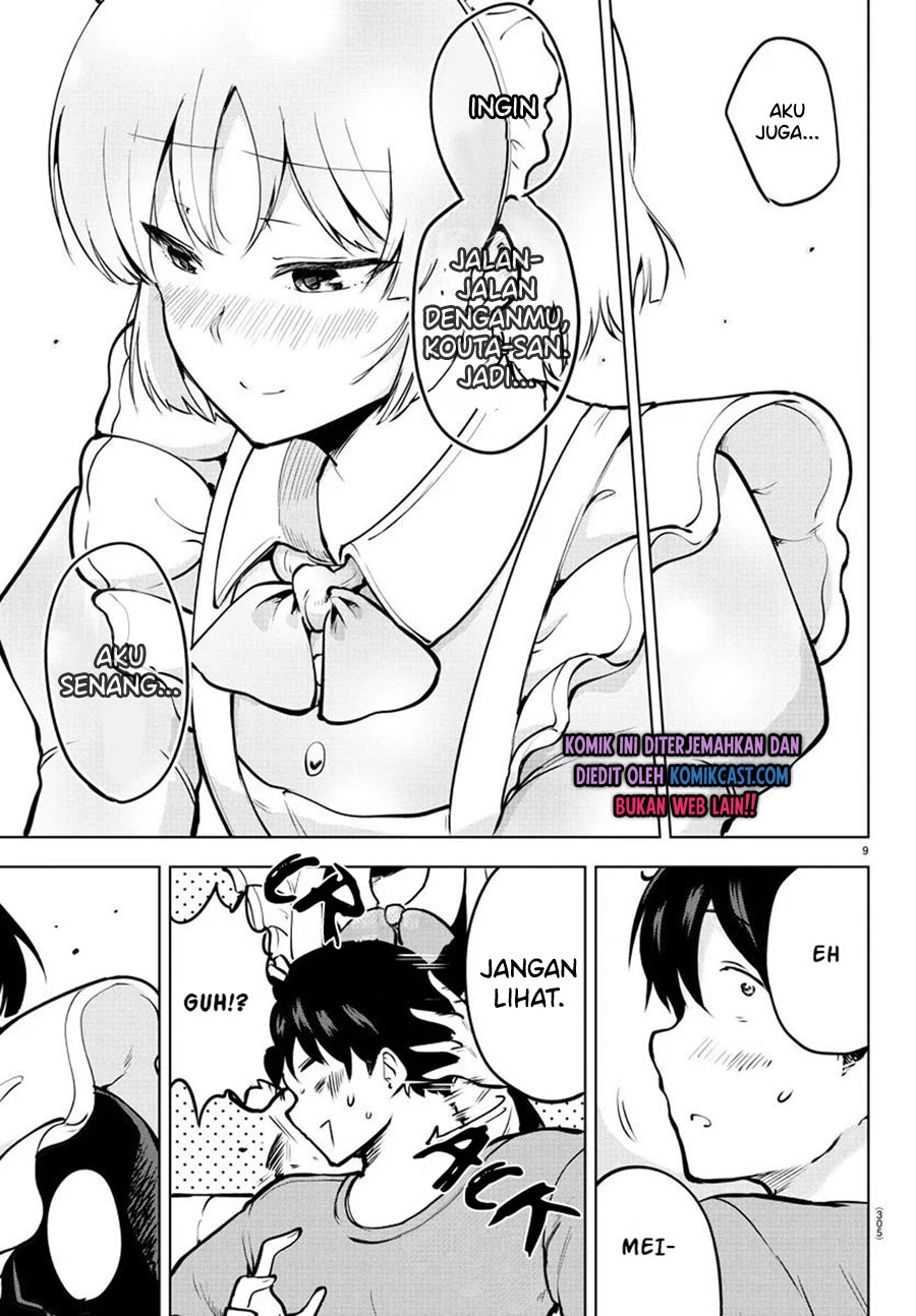 Meika-san Can’t Conceal Her Emotions (Serialization)