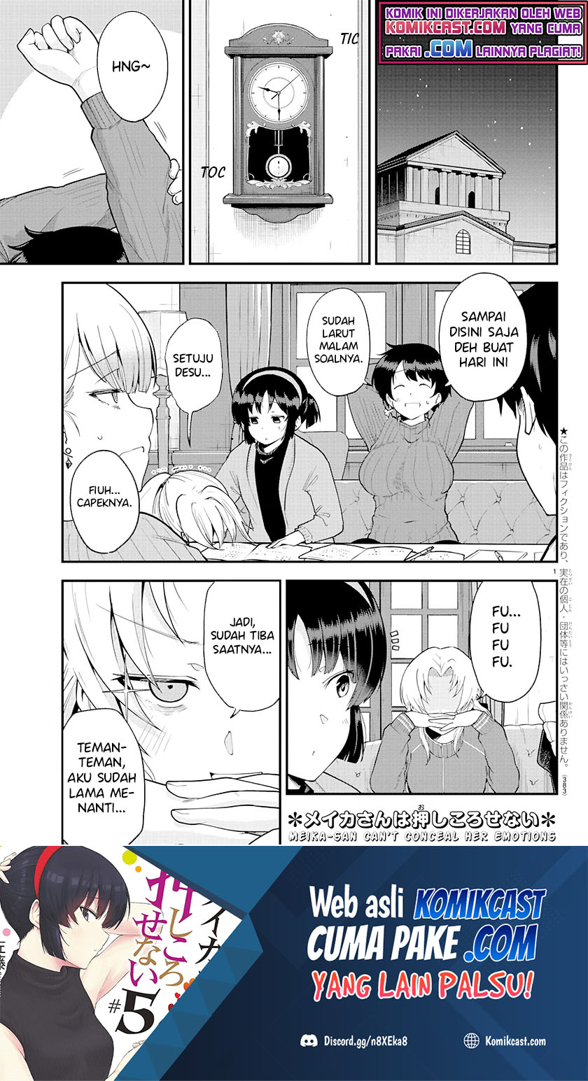 Meika-san Can’t Conceal Her Emotions (Serialization)