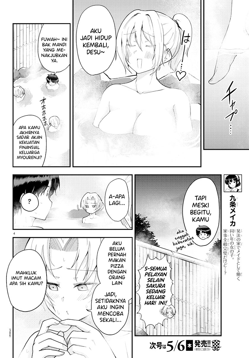 Meika-san Can’t Conceal Her Emotions (Serialization)