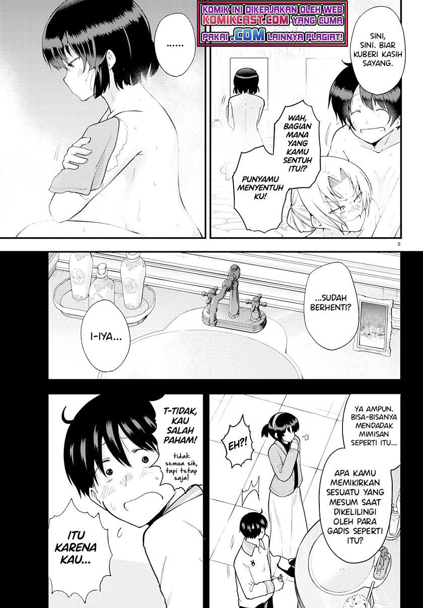 Meika-san Can’t Conceal Her Emotions (Serialization)