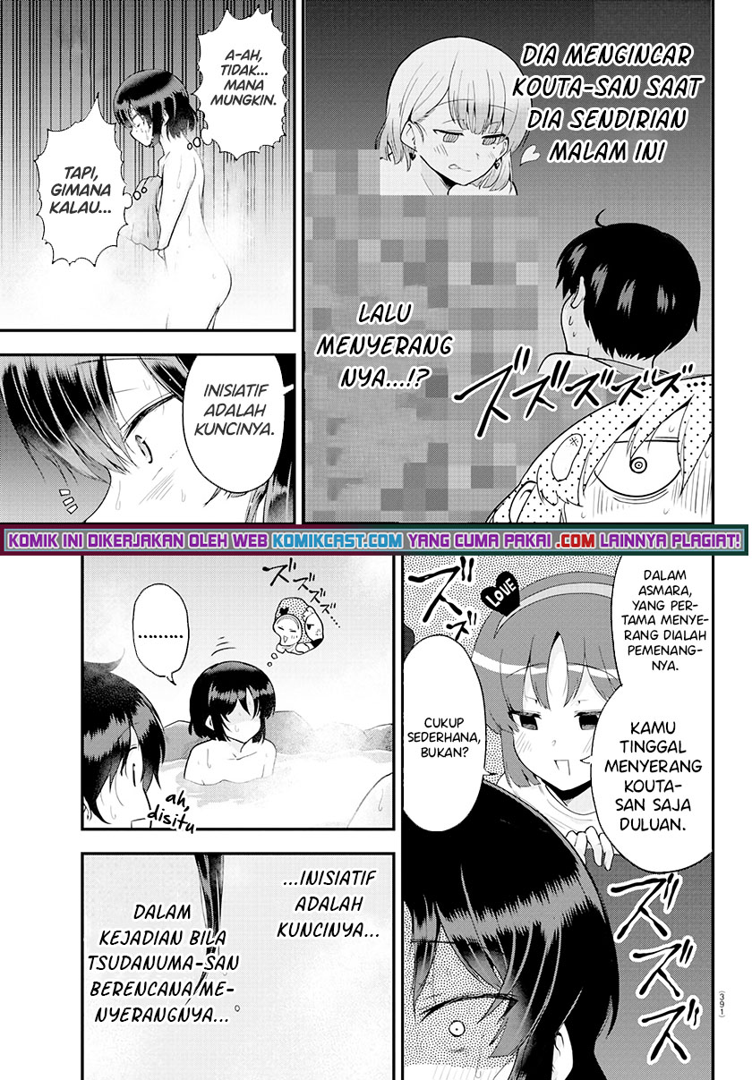 Meika-san Can’t Conceal Her Emotions (Serialization)