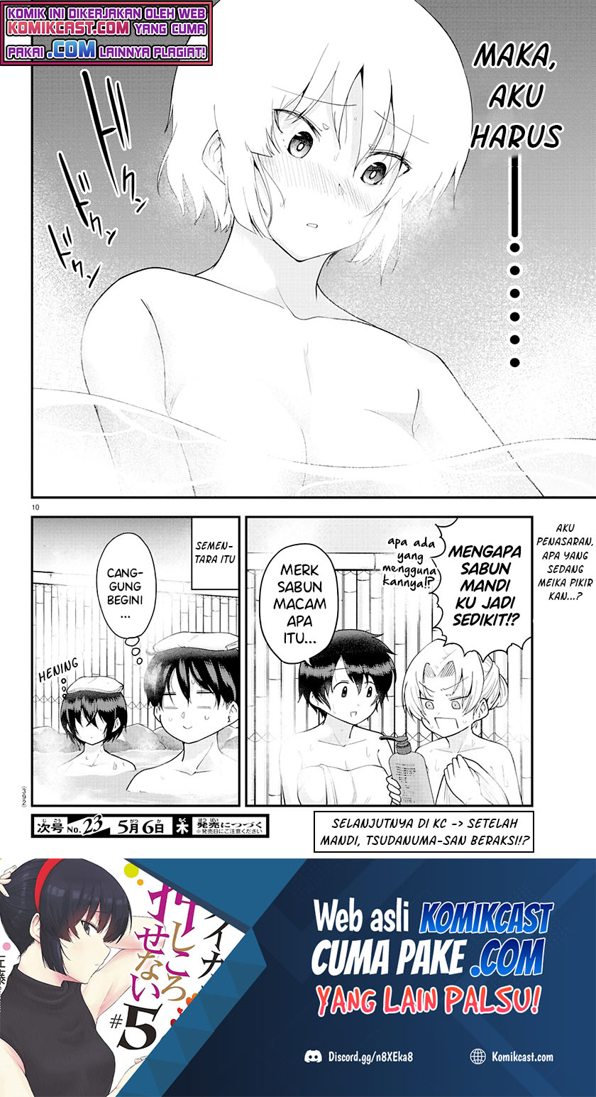 Meika-san Can’t Conceal Her Emotions (Serialization)