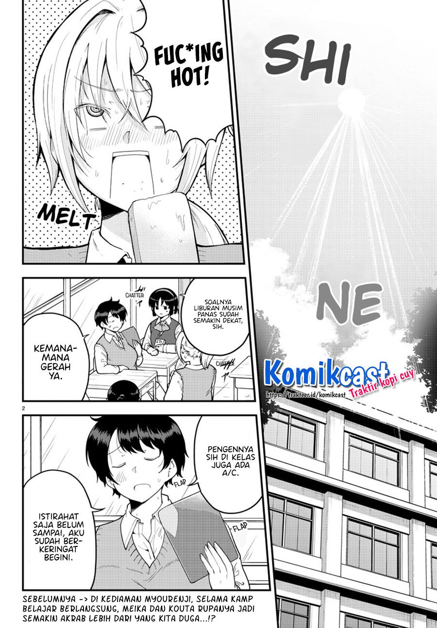 Meika-san Can’t Conceal Her Emotions (Serialization)