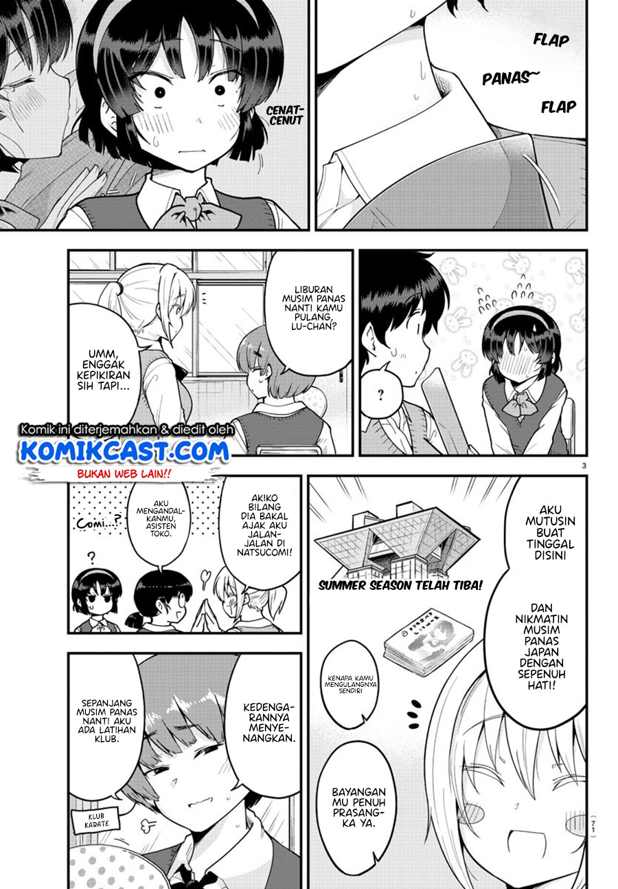 Meika-san Can’t Conceal Her Emotions (Serialization)