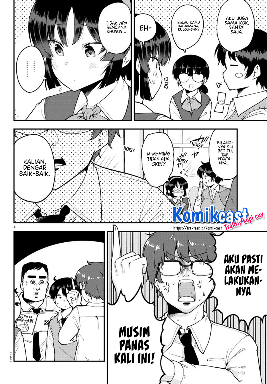 Meika-san Can’t Conceal Her Emotions (Serialization)
