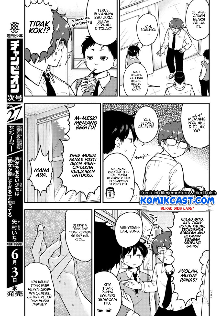 Meika-san Can’t Conceal Her Emotions (Serialization)