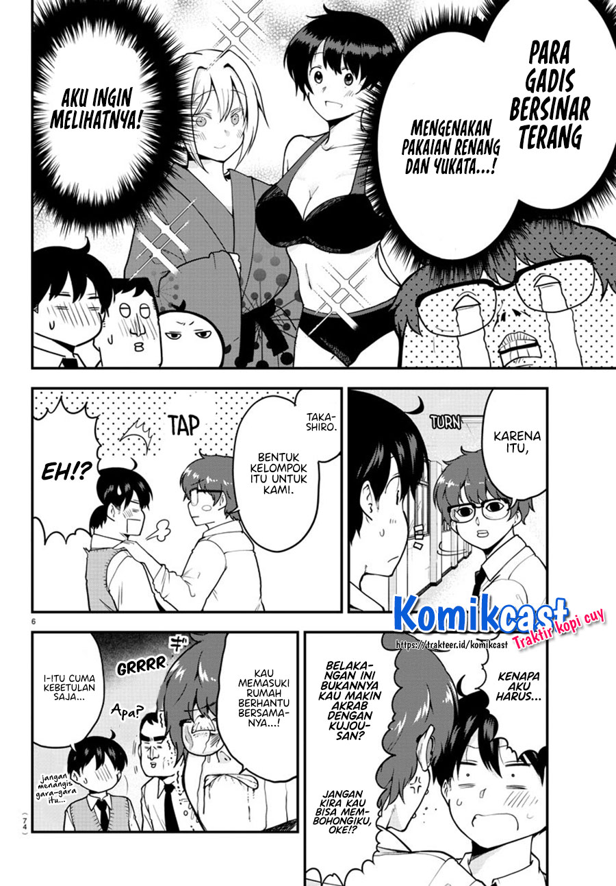 Meika-san Can’t Conceal Her Emotions (Serialization)