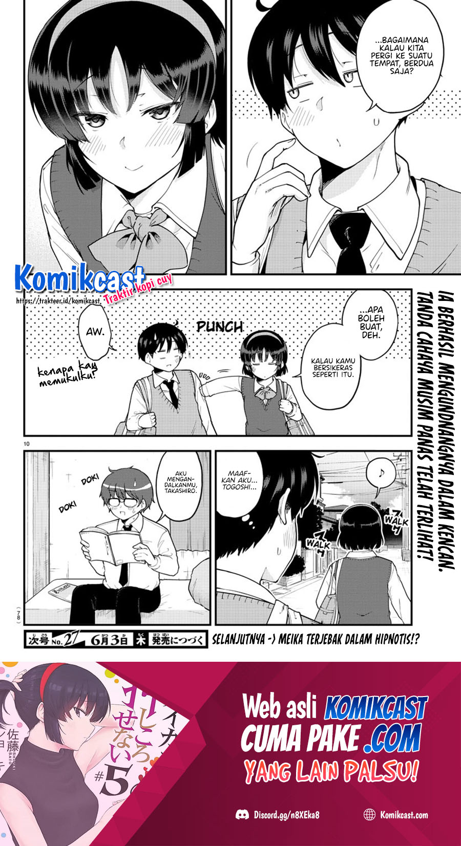Meika-san Can’t Conceal Her Emotions (Serialization)