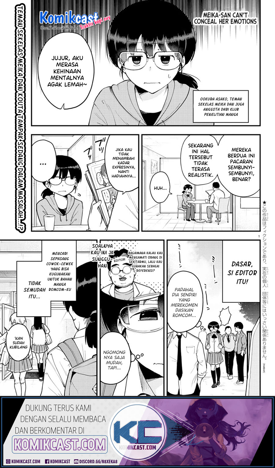 Meika-san Can’t Conceal Her Emotions (Serialization)