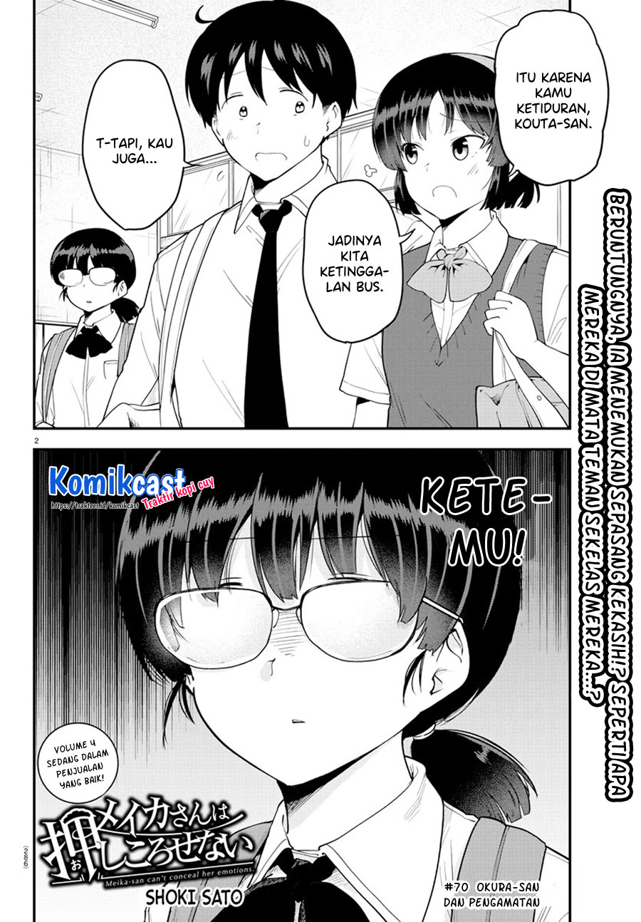 Meika-san Can’t Conceal Her Emotions (Serialization)