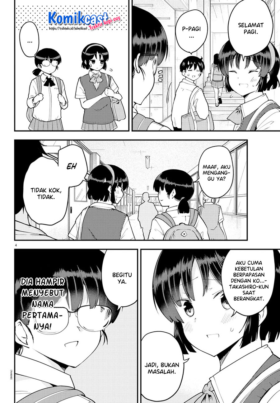 Meika-san Can’t Conceal Her Emotions (Serialization)