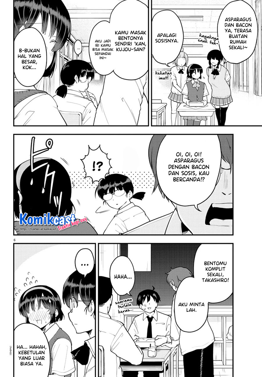 Meika-san Can’t Conceal Her Emotions (Serialization)