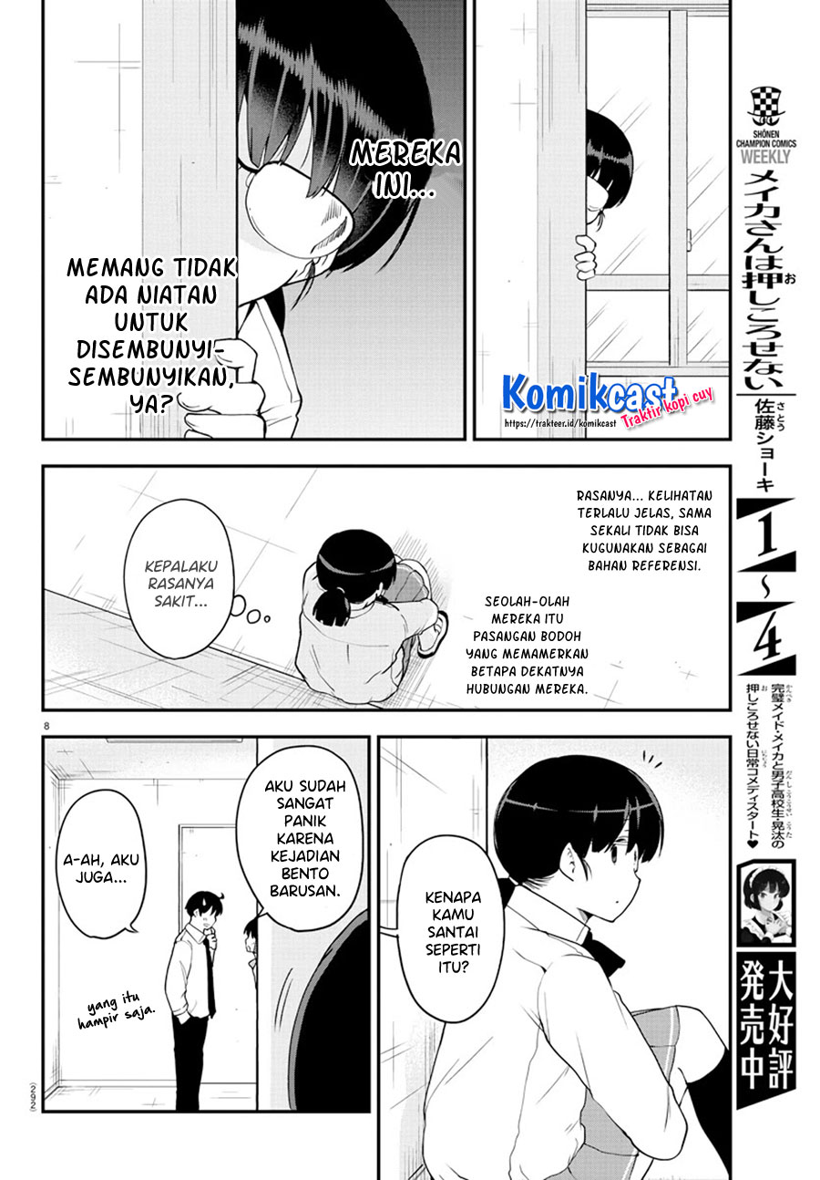 Meika-san Can’t Conceal Her Emotions (Serialization)