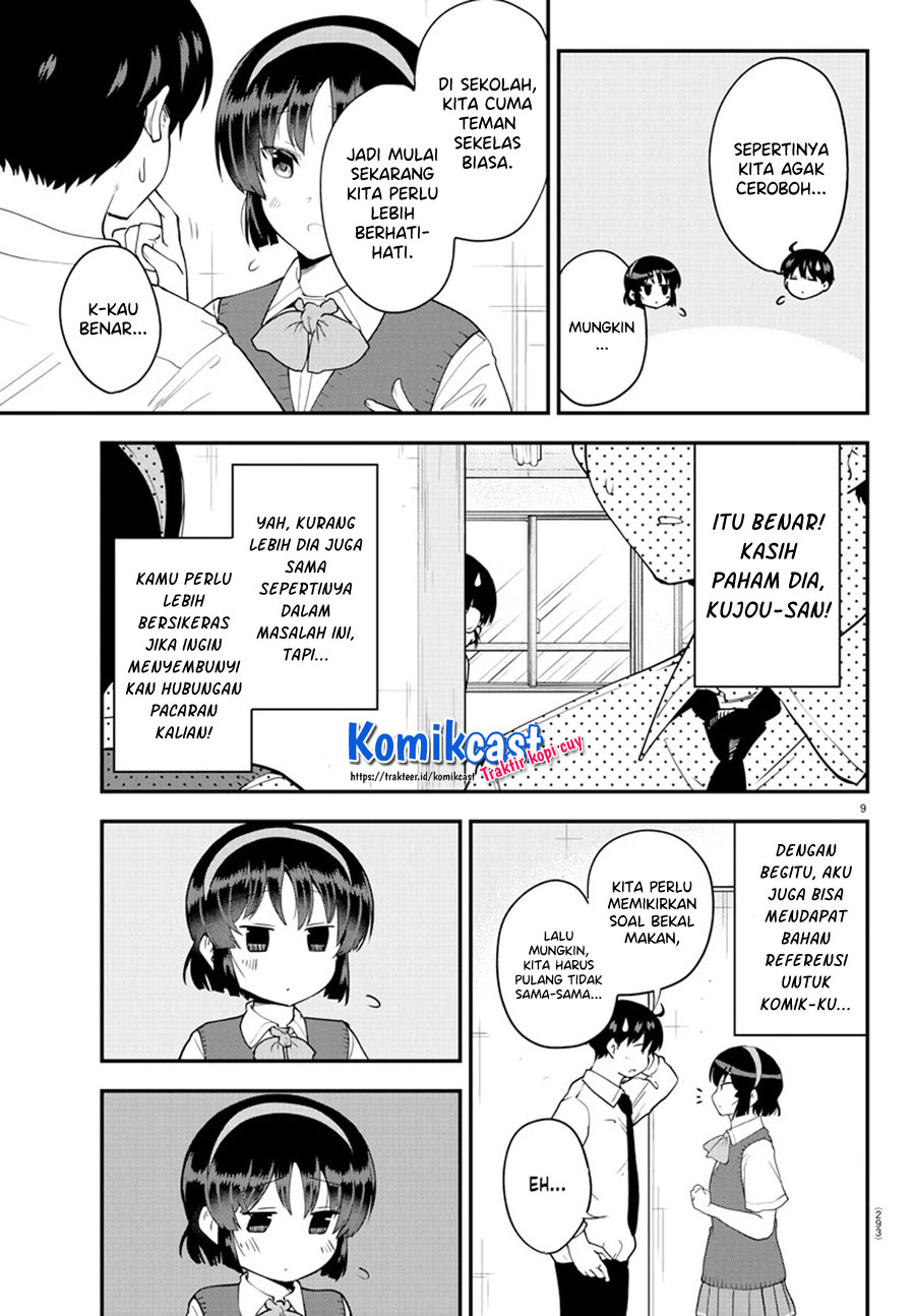 Meika-san Can’t Conceal Her Emotions (Serialization)