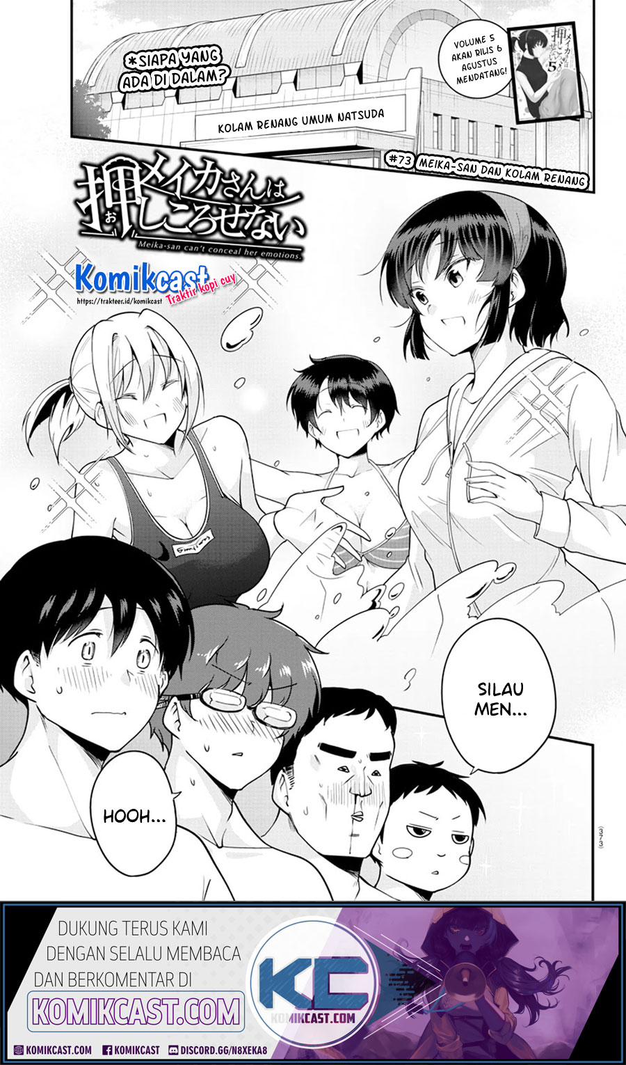 Meika-san Can’t Conceal Her Emotions (Serialization)
