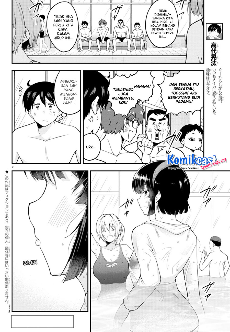 Meika-san Can’t Conceal Her Emotions (Serialization)