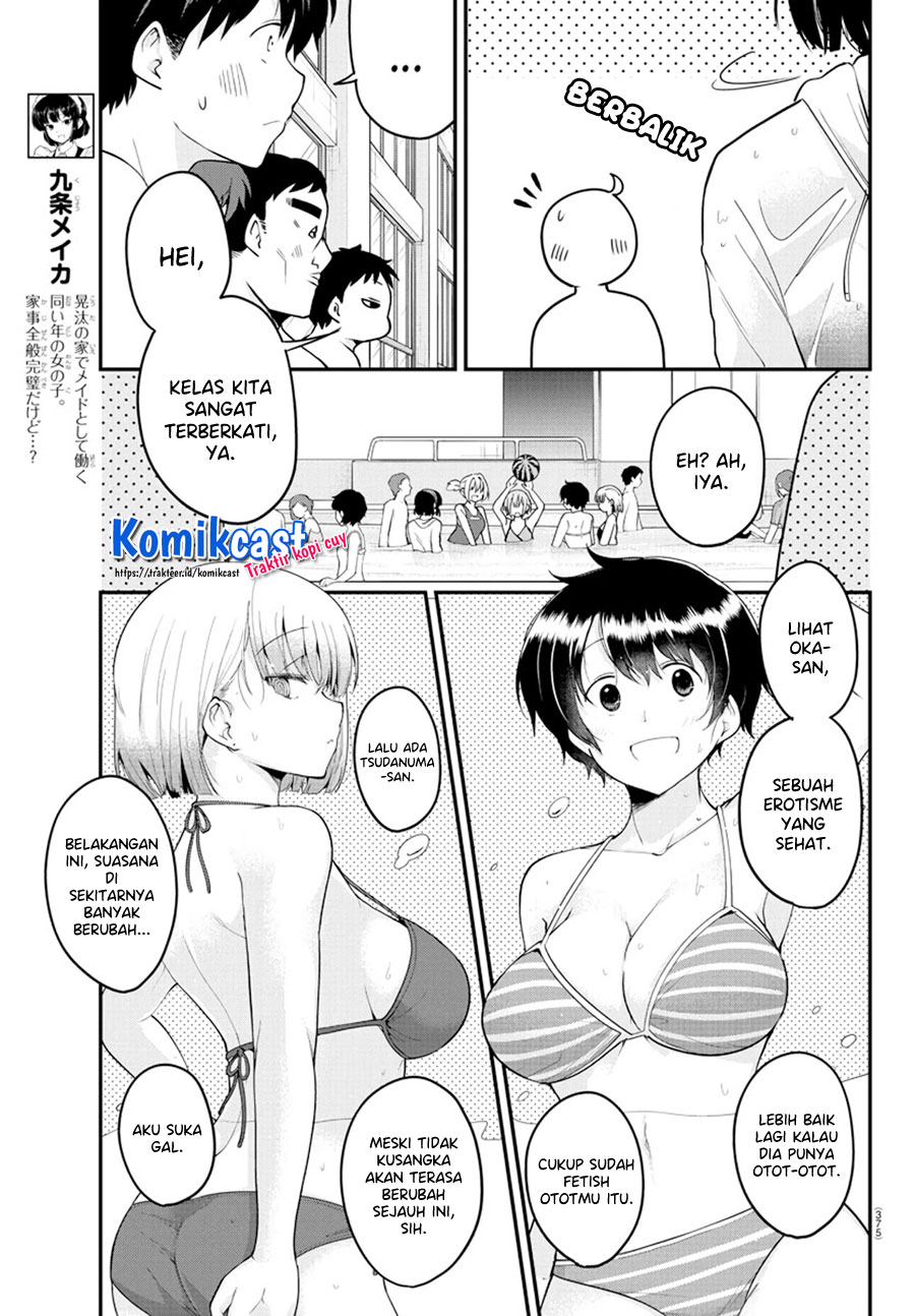 Meika-san Can’t Conceal Her Emotions (Serialization)