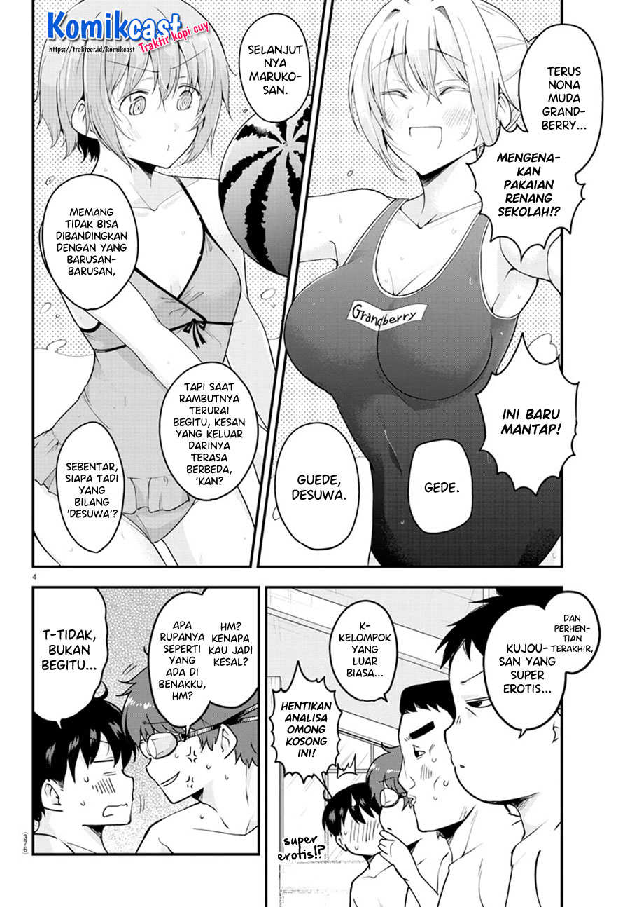 Meika-san Can’t Conceal Her Emotions (Serialization)