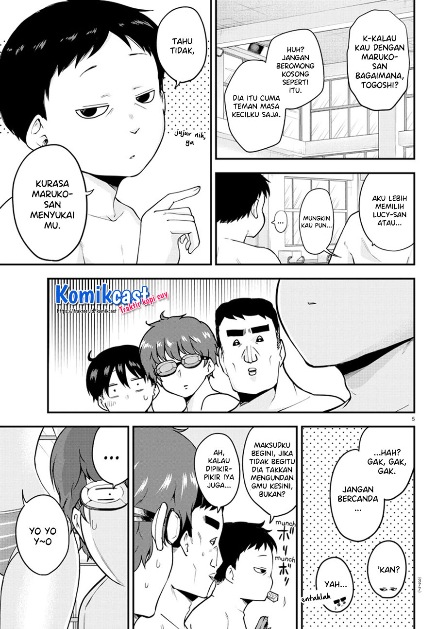 Meika-san Can’t Conceal Her Emotions (Serialization)