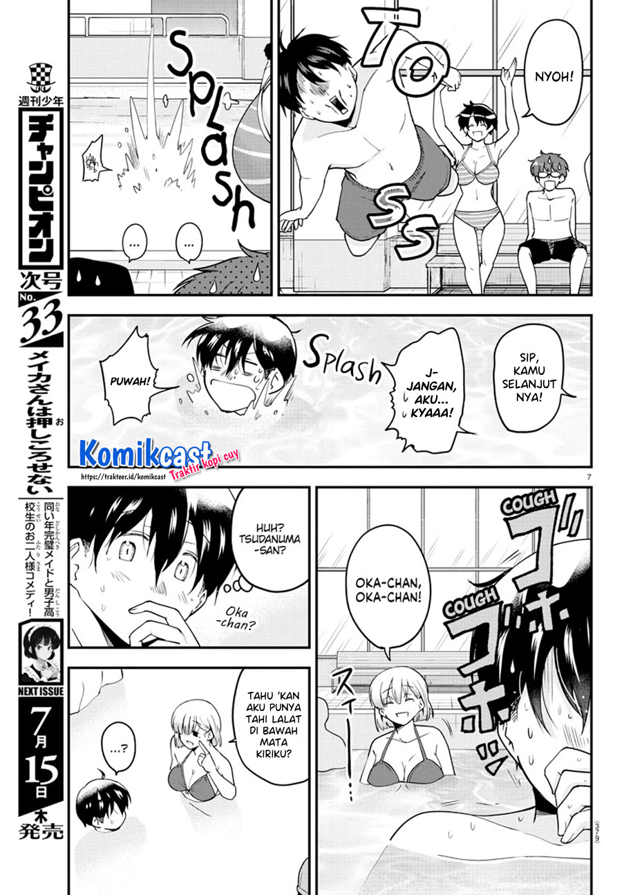 Meika-san Can’t Conceal Her Emotions (Serialization)